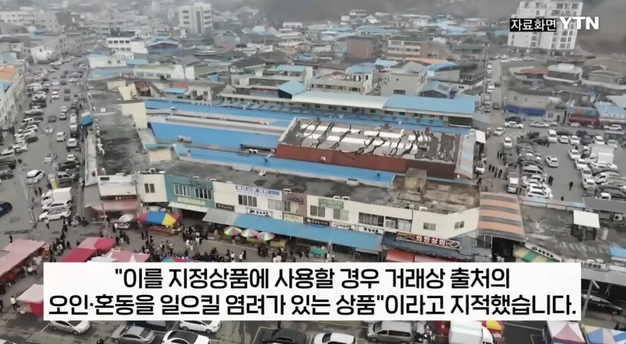 백종원 이럴려고 장터광장 띄웠나_6.jpg