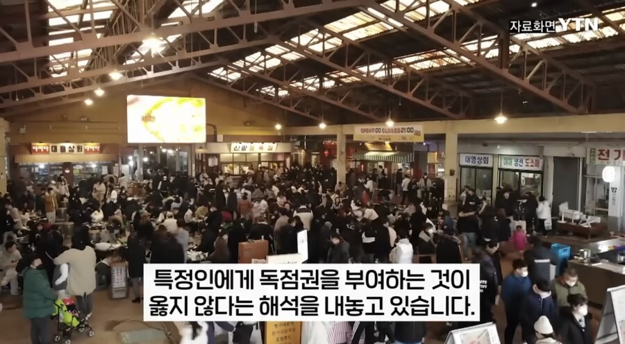 백종원 이럴려고 장터광장 띄웠나_7.jpg
