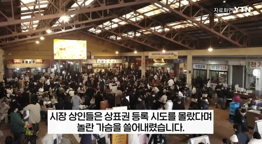 백종원 이럴려고 장터광장 띄웠나_8.jpg