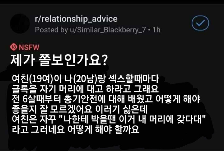 총기의 나라에서나 있을 법한 패티시_1.jpg