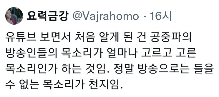 대 유튜브 시대에 사람들이 실감하게 된 것_1.png