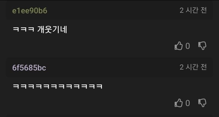 회사 전무와 우연히 썸타는 직원_5.jpg