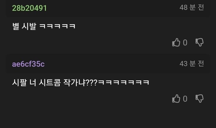 회사 전무와 우연히 썸타는 직원_6.jpg