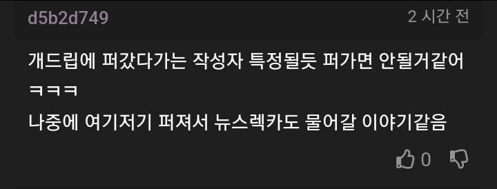 회사 전무와 우연히 썸타는 직원_9.jpg
