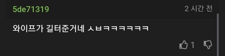 회사 전무와 우연히 썸타는 직원_11.jpg