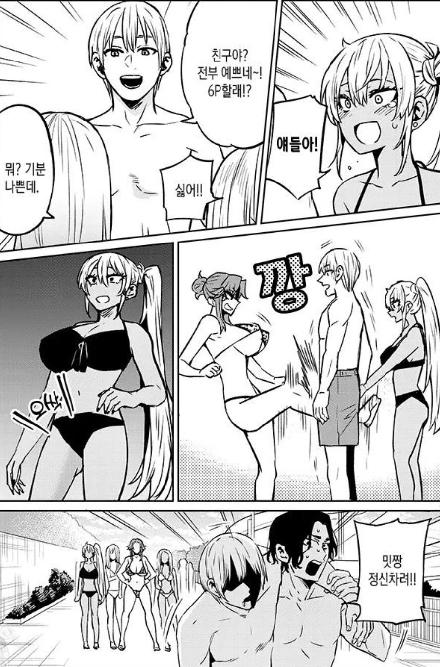 헌팅남을 간단하게 물리치는 갸루.jpg_1.jpg