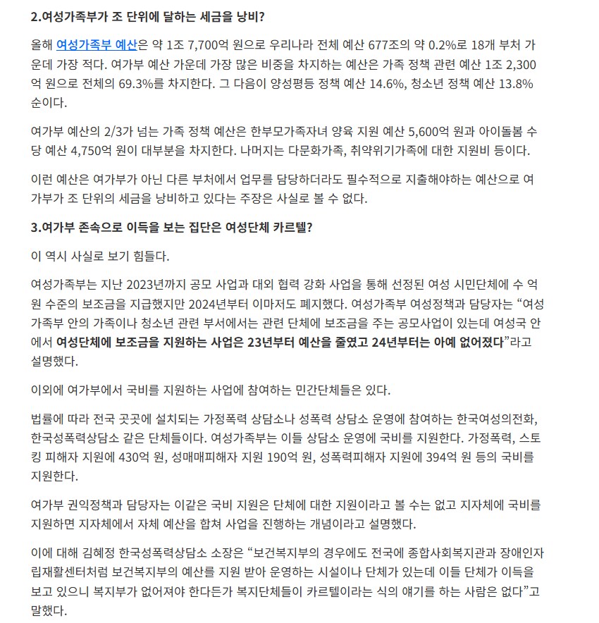 ㅇㅈㅅ 이 ㅄ인 이유 ㅋㅋㅋㅋㅋㅋ_3.png