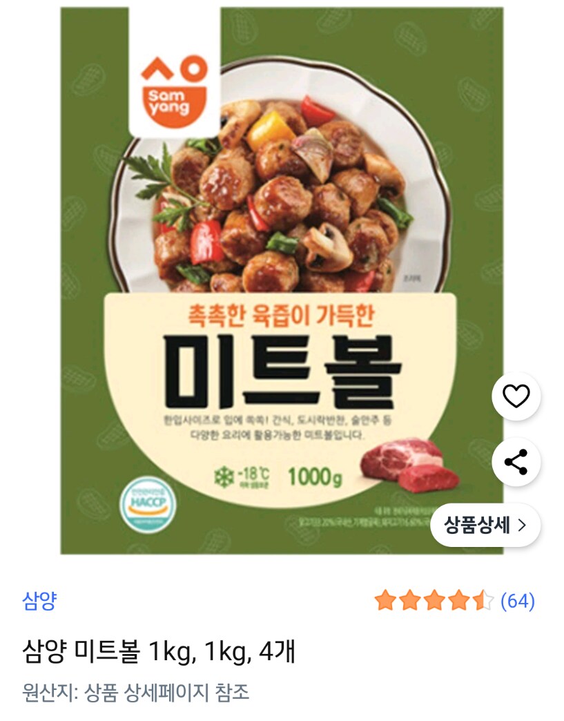 쿠팡 이새끼들 AI 쓰나_2.png