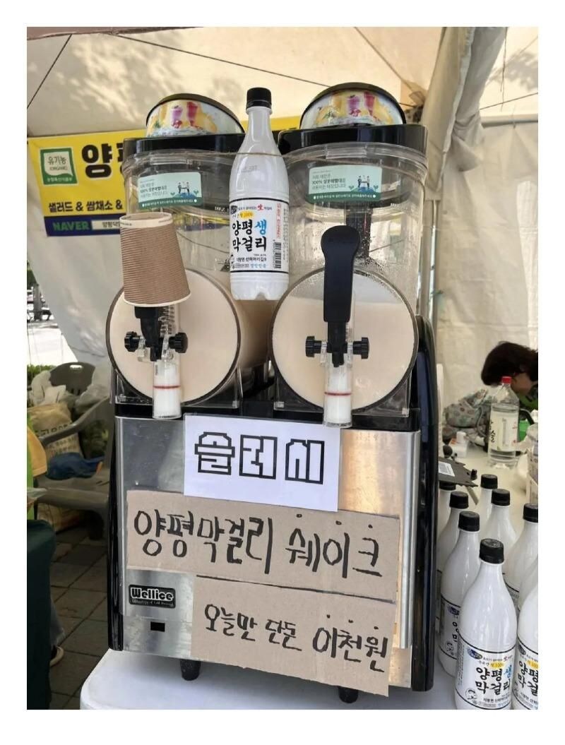 주류 역사에 기록될 만한 천재적인 레시피_1.jpg