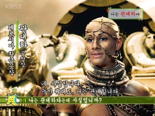 영화 300의 진실.jpg_2.jpg