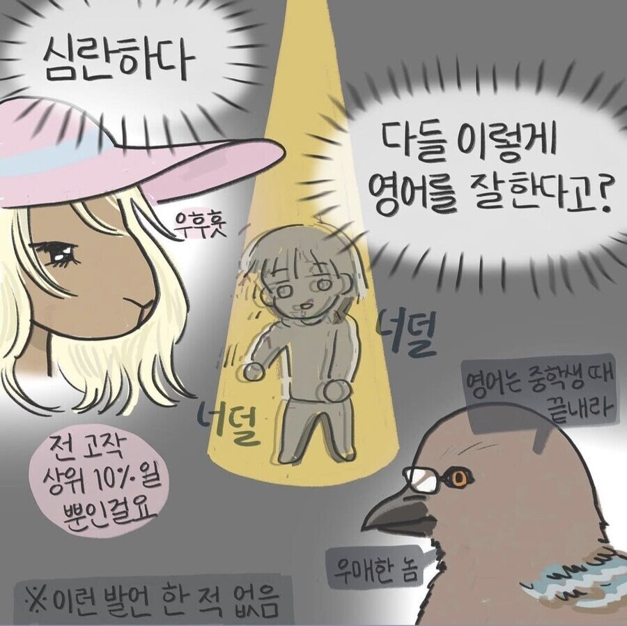처음 취직해서 회사 가면 의외로 놀라는 것_1.jpg