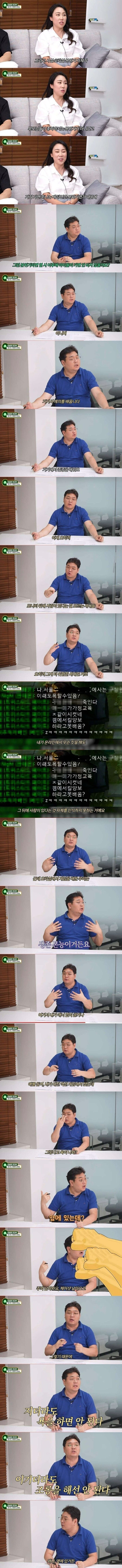 오락실세대가 매너있는 이유_1.jpg