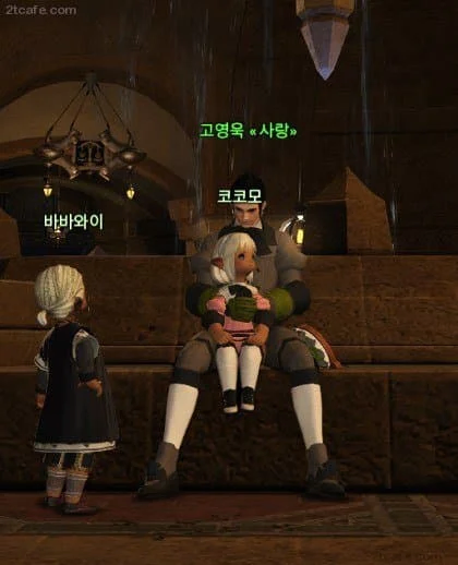 연예인 이름 + 사랑 이라는 닉네임이 밴 당한 이유.jpg_2.webp