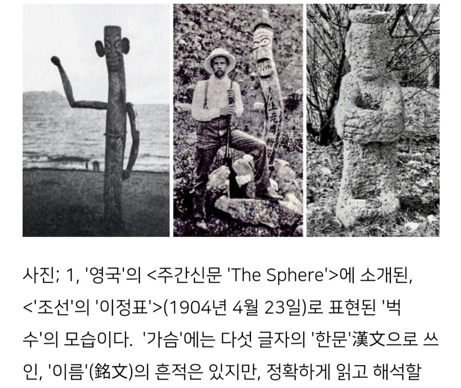 원시고대 코리안 칠가이_1.jpg