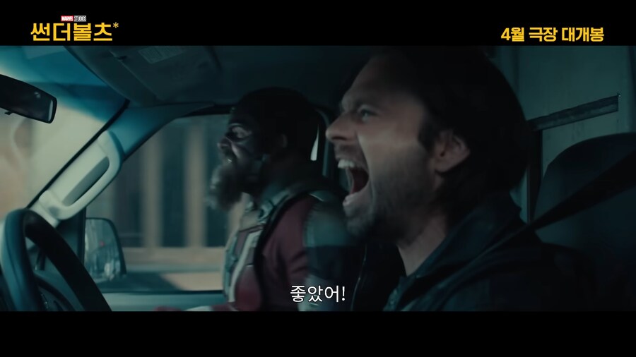 MCU) 은근 센스 있는 레드가디언_1.png