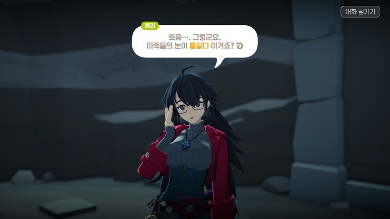 마비M을 헤쳐나가는 마영전유저_5.png