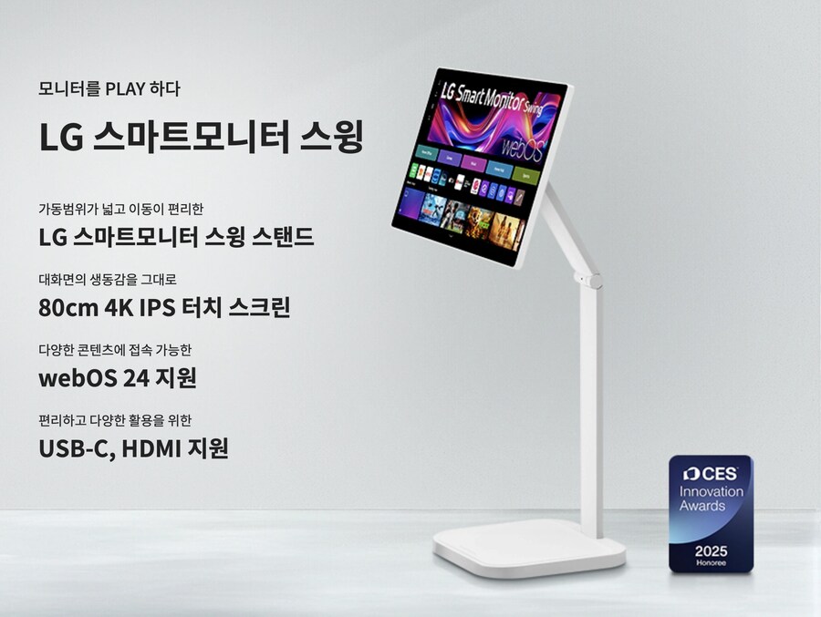 또 희안한거 만든 LG전자_1.png