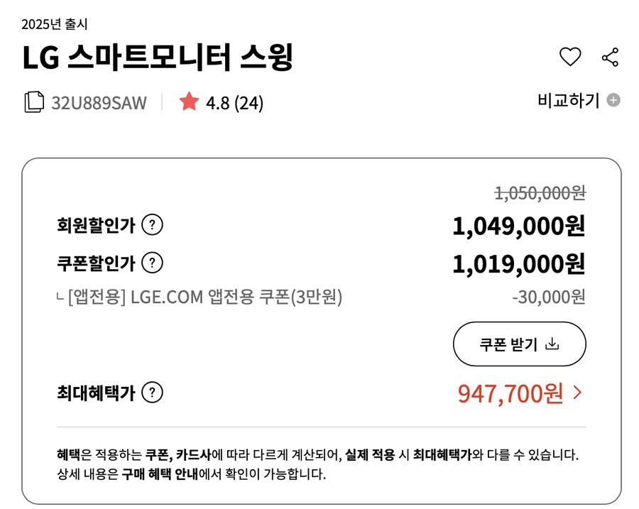 또 희안한거 만든 LG전자_2.png