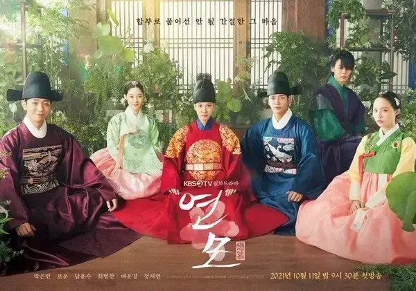 킹덤을 비롯한 K사극이 대단한 일을 한 이유_1.webp