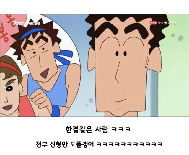 봉미선 씨가 신형만과 결혼한 이유.jpg_3.jpg