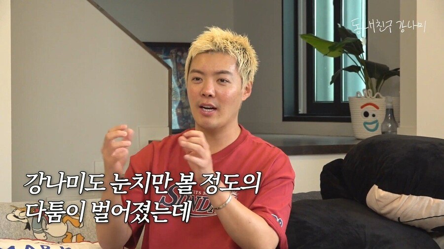 걸그룹이 복도에서 싸우는걸 본 강남_6.jpg