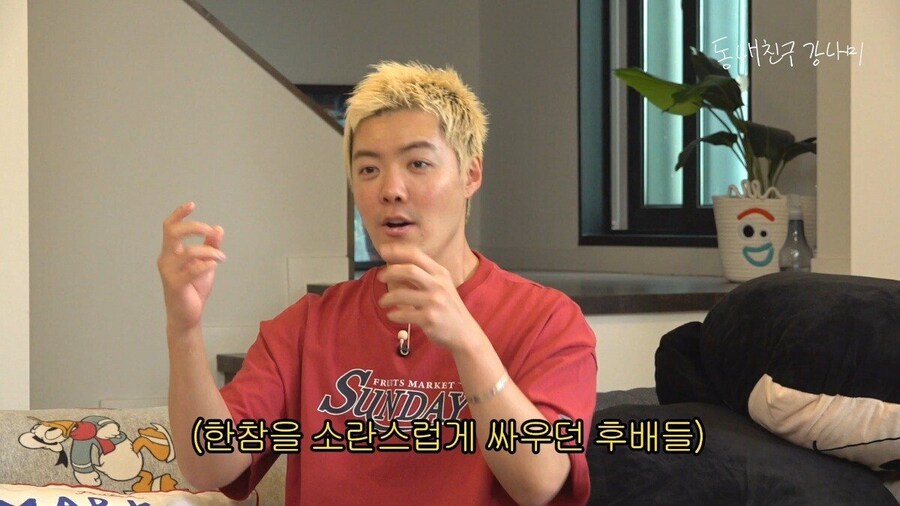 걸그룹이 복도에서 싸우는걸 본 강남_8.jpg
