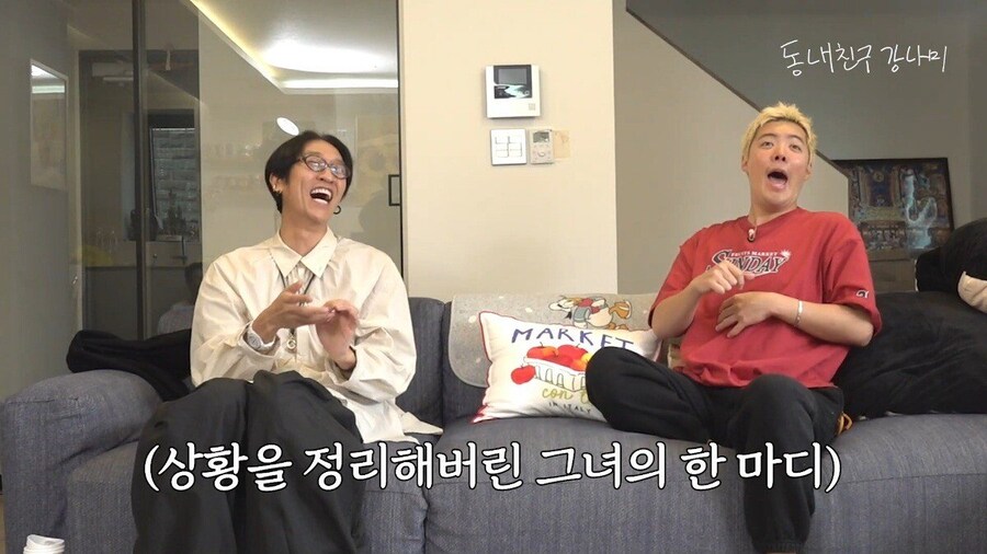 걸그룹이 복도에서 싸우는걸 본 강남_12.jpg