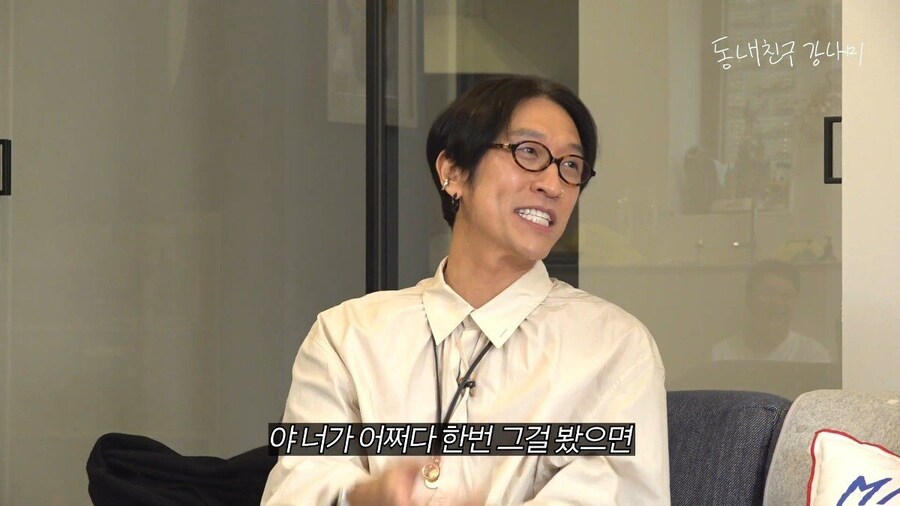 걸그룹이 복도에서 싸우는걸 본 강남_13.jpg