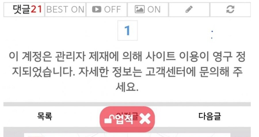 블랙세이버 덕분에 영정 ui도 구경해보네 ㅋㅋㅋㅋㅋ_1.jpg
