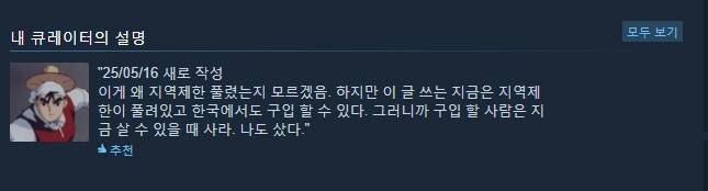 길동좌님도 모른다고 하심_2.png