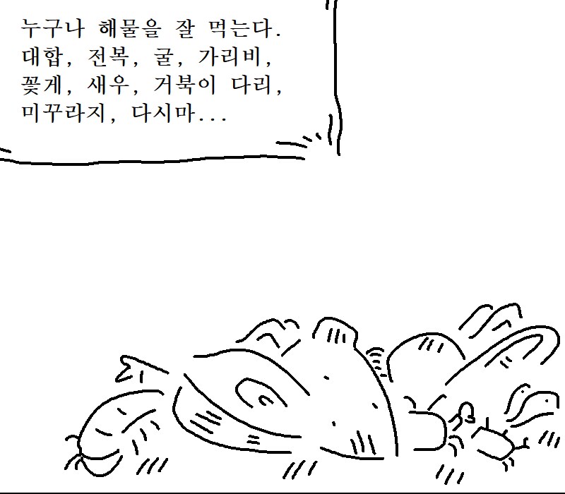 중국 사신이 본 고려인의 식문화_3.png