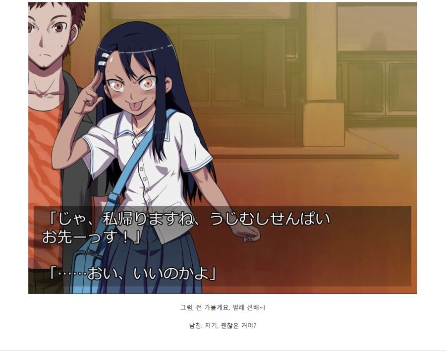나가토로양 매운맛 시절 밀당 대실패.jpg_10.jpg