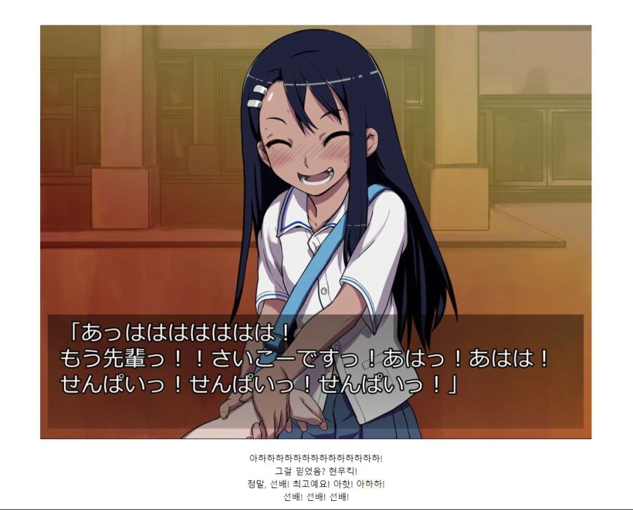 나가토로양 매운맛 시절 밀당 대실패.jpg_12.jpg