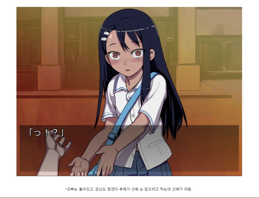 나가토로양 매운맛 시절 밀당 대실패.jpg_14.jpg