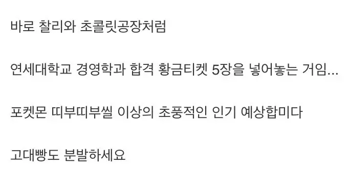 편의점 CU 매출 100배로 늘리는 법_2.webp