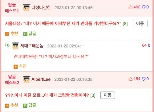 편의점 CU 매출 100배로 늘리는 법_3.webp