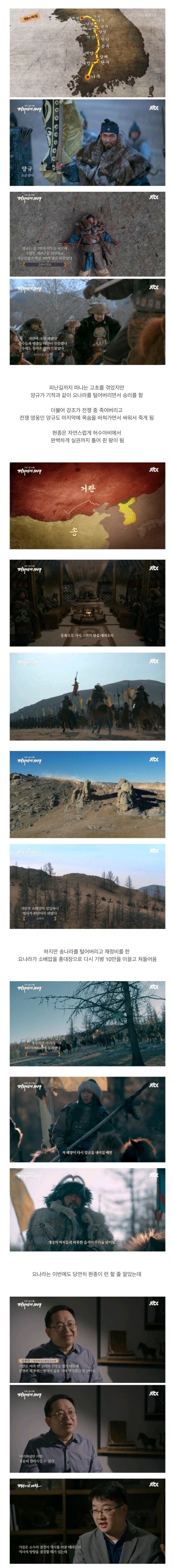 한반도 역사상 가장 다이나믹한 인생을 살다간 황제_2.jpg