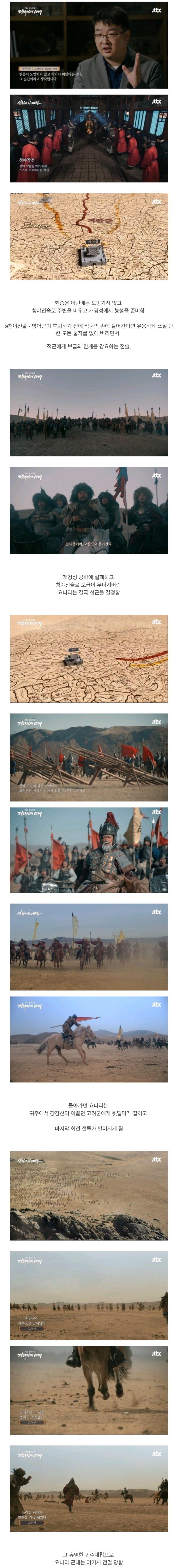 한반도 역사상 가장 다이나믹한 인생을 살다간 황제_3.jpg