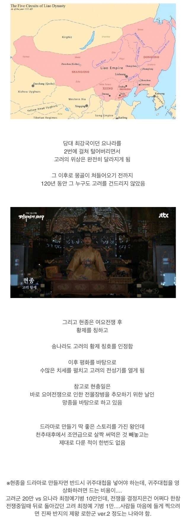 한반도 역사상 가장 다이나믹한 인생을 살다간 황제_4.jpg