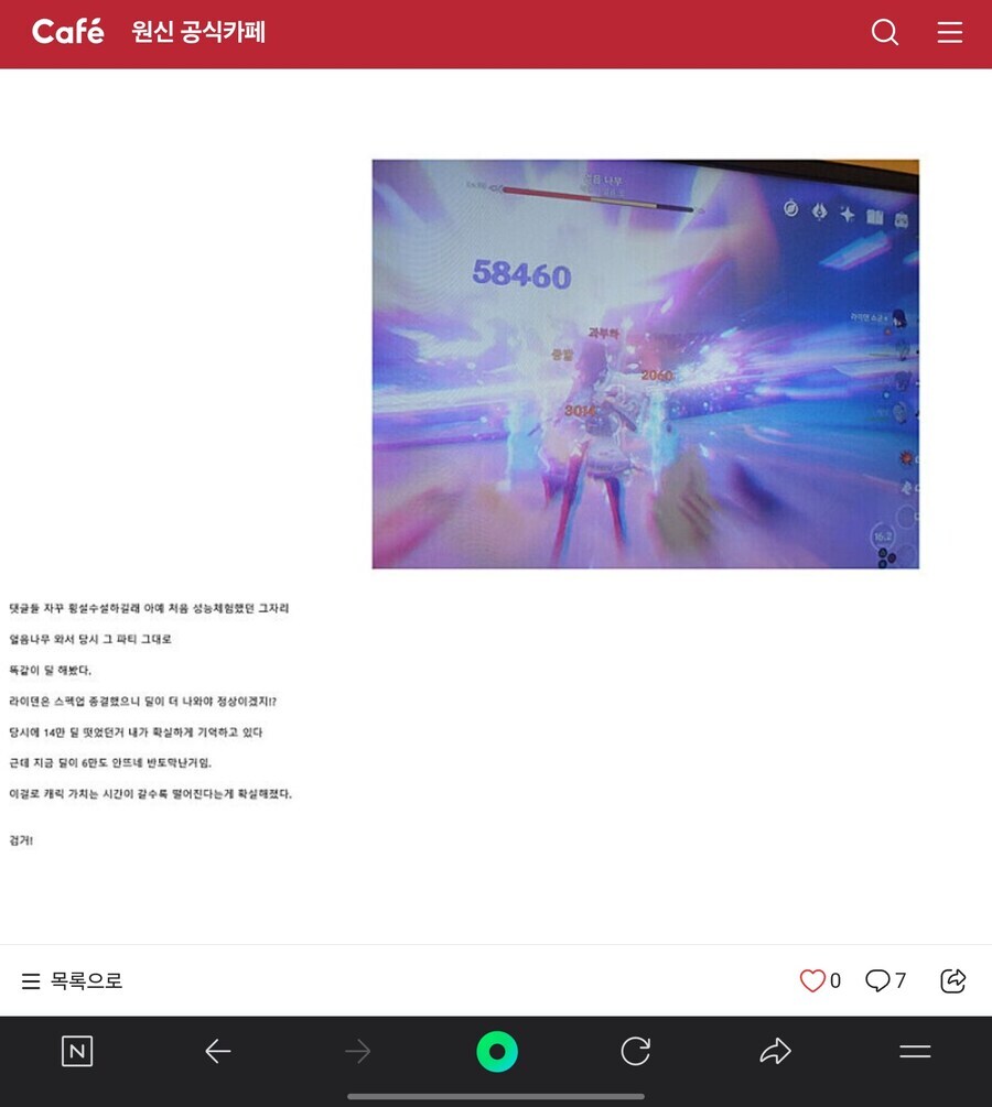 블랙세이버 치운 김에 얘도 좀 치우고 싶은데_2.jpg
