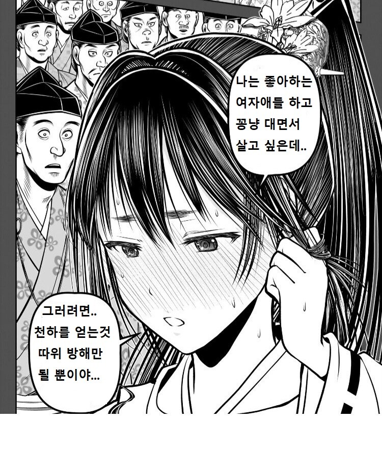 금수저와 흙수저의 성공을 향한 열망 마음가짐 차이점_1.jpg