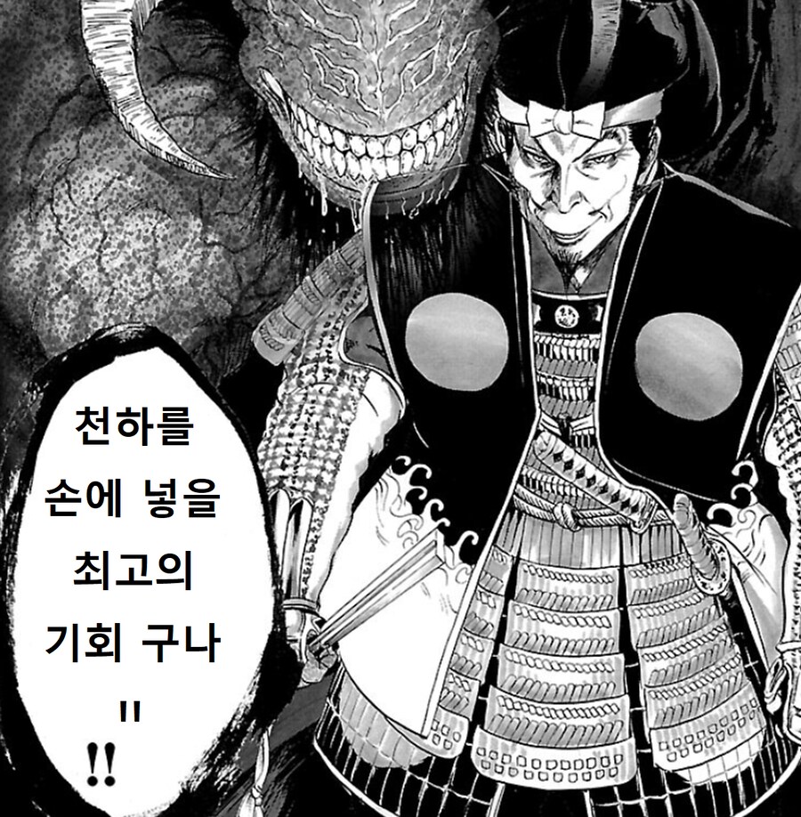 금수저와 흙수저의 성공을 향한 열망 마음가짐 차이점_2.png