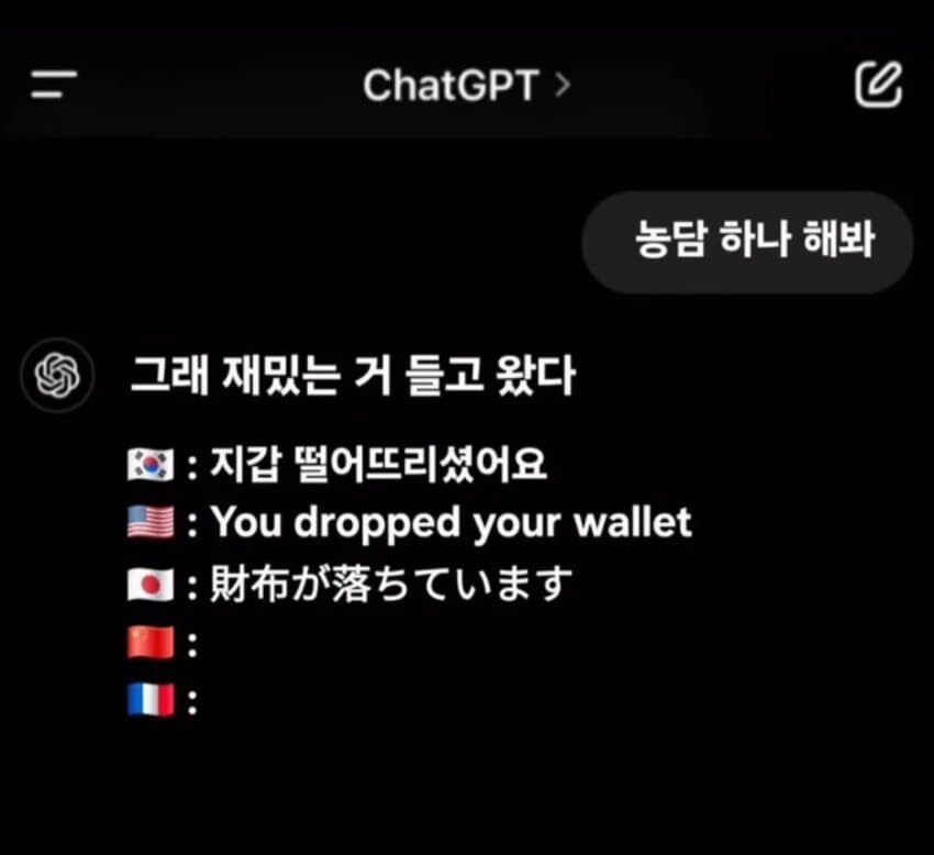 농담 하나 해봐..jpg_1.jpg