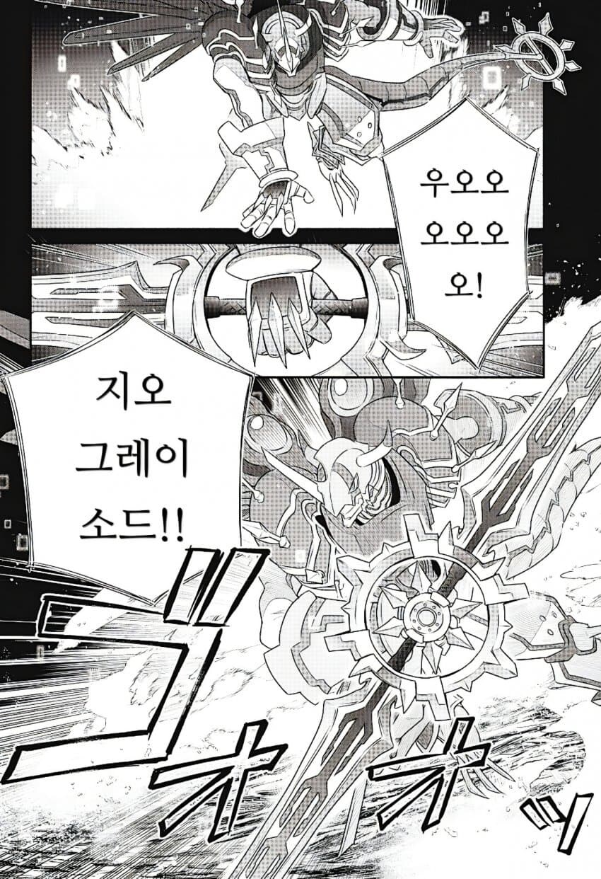 디지몬)만고불변의 진리_1.jpg
