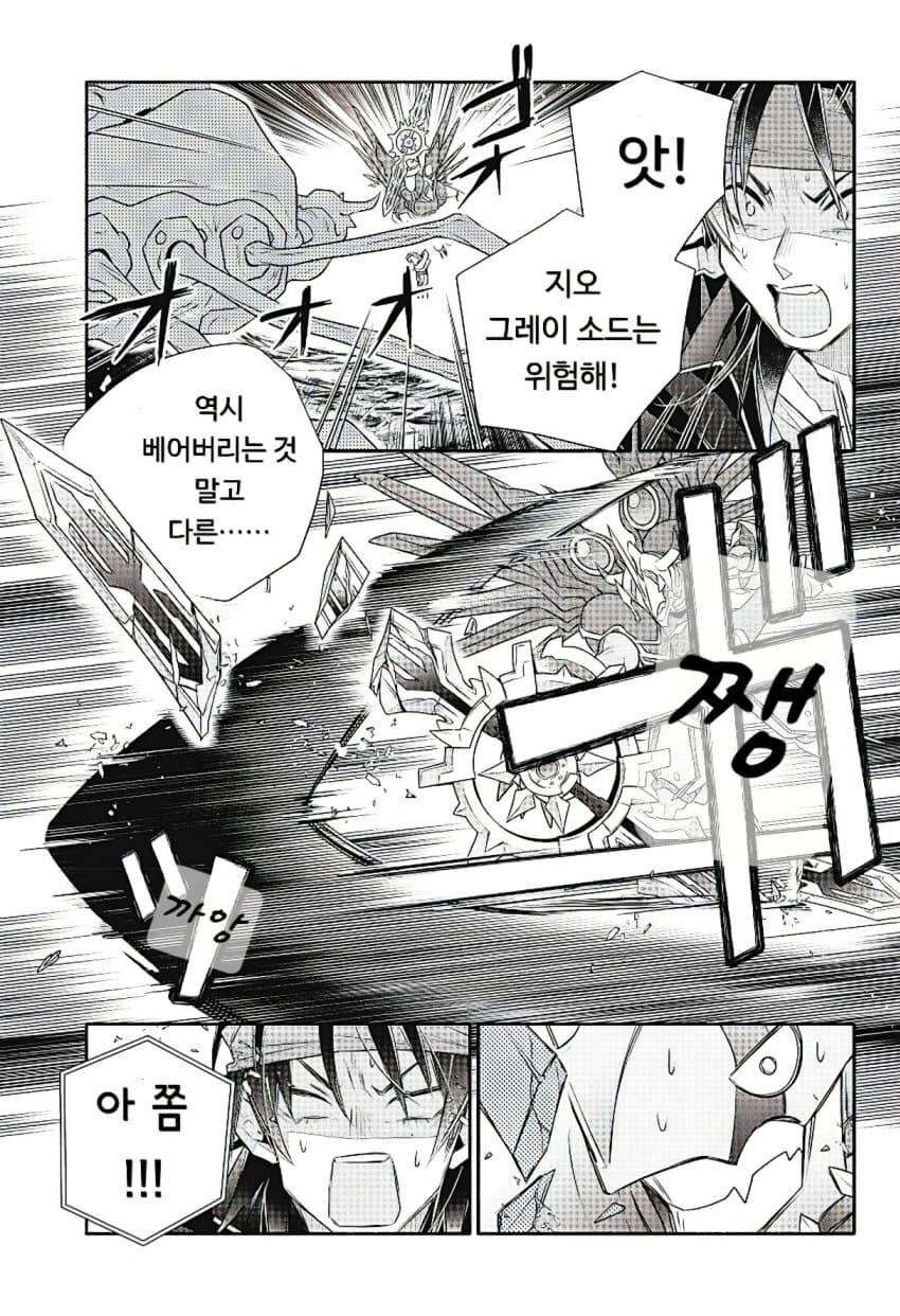 디지몬)만고불변의 진리_2.jpg