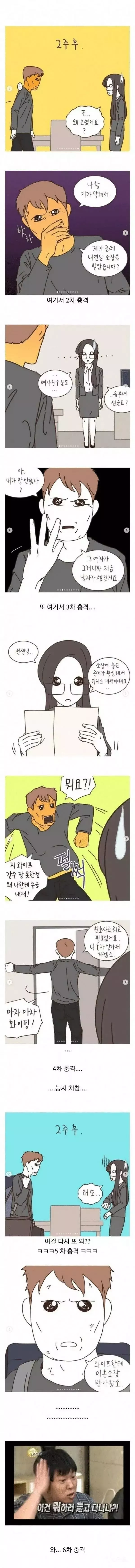대가리가 부족하면 몸만 피곤한게 아니라_2.webp