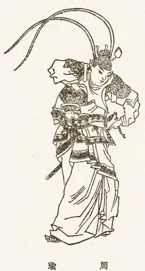 삼국지)주유가 왜 연의의 피해자라고 하는지 알아보자_1.webp