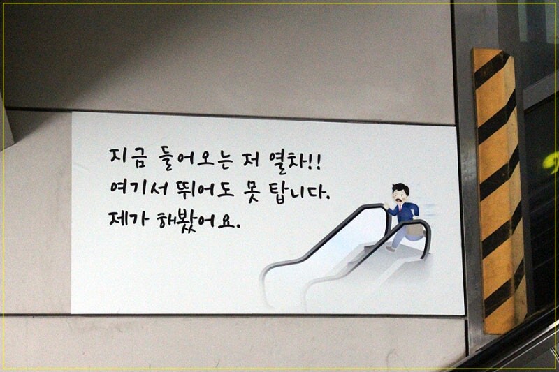 사고율이 많이 줄었다는 한 그림_1.jpg