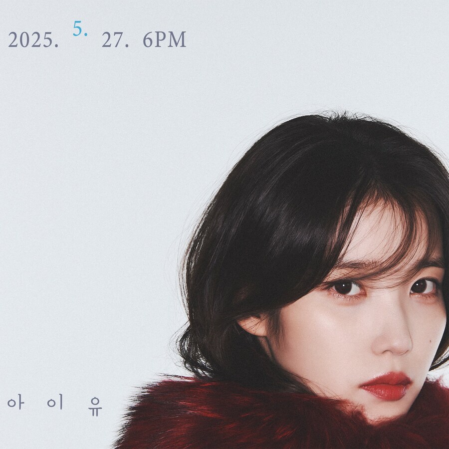 방금전 신규앨범 아트공개한 아이유_2.jpg