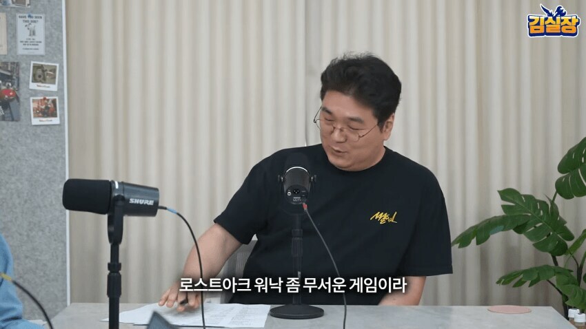 대한민국 게이머들의 문제_1.jpg